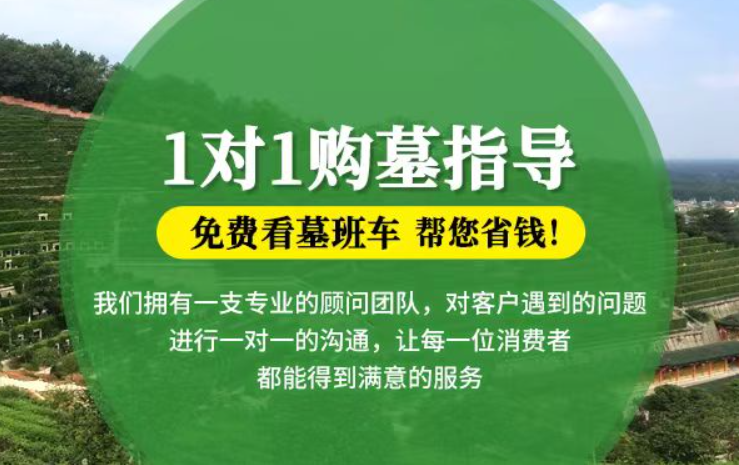 龙口防城港市港口区迁坟的习俗有哪些？